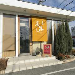 「食べたい」と思った時に気軽にご利用ください