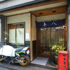 ご家族でわいわいとテーブルを囲めるお座敷があります