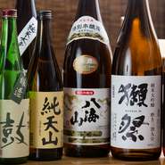 料理とともに味わいたい日本酒は「八海山」「水神」「南部美人」「澤乃井」「獺祭」「生もと」「純天山」、いずれも料理人自らセレクトした、料理と相性のいいものばかりです。※日本酒の種類は定期的に変わります