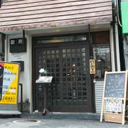 【峯ノ頂】は、何よりも食材の良さを感じていただけるお店です。「琉球豆豚」などの沖縄県のブランド豚と、産地直送の新鮮な「泉州野菜」を心ゆくまでお楽しみください。