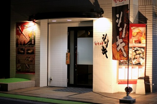 上質な伊万里牛をリーズナブルに堪能できる焼肉店