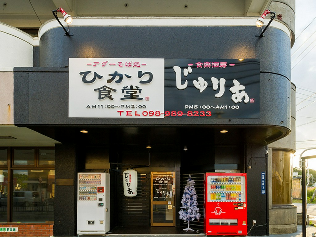 タイプの違う3種類の個室は、テレビ完備でスポーツ観戦も可能