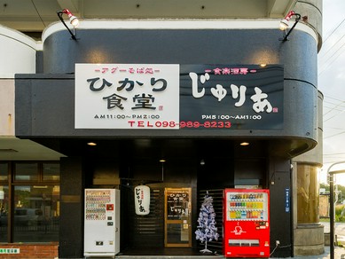 タイプの違う3種類の個室は、テレビ完備でスポーツ観戦も可能
