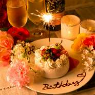 ホールケーキのサービスも行ってます！誕生日や記念日に◎