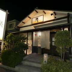 和モダンな落ち着きある店づくりで、温かみのある空間を演出