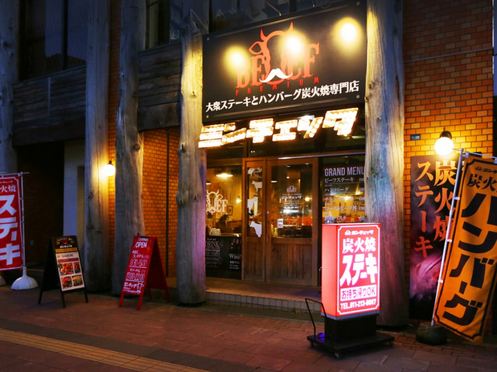 貸切りでの宴会・各種パーティーも承ります！