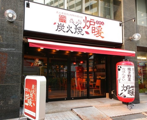 店舗外観