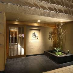 2015年10月グランドオープン