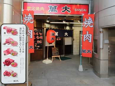 老若男女問わず寛げる雰囲気の店内は、ファミリーにも大人気