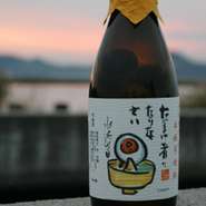 芋焼酎「なまけ者になりなさい」