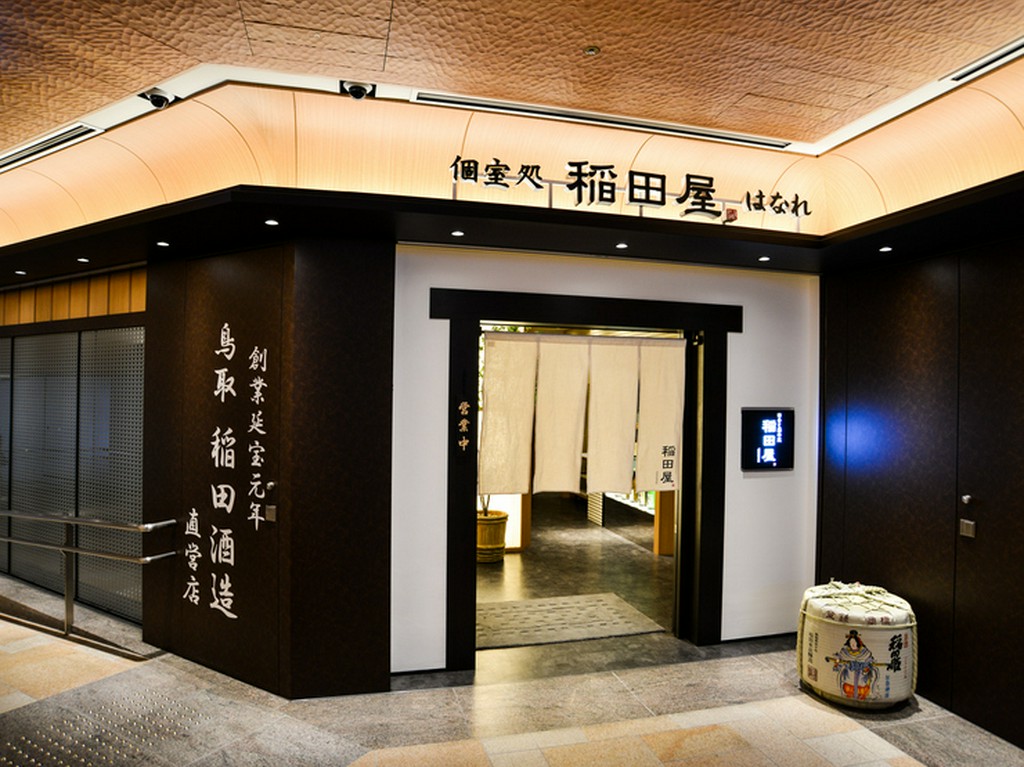 「霞ケ関」駅から徒歩1分。地下1階にある隠れ家空間