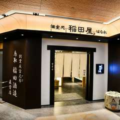 「霞ケ関」駅から徒歩1分。地下1階にある隠れ家空間