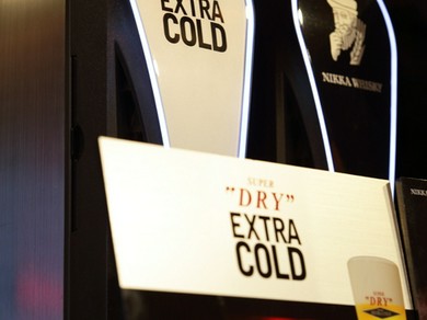 キレのある氷点下の喉越し！　アサヒエクストラコールド