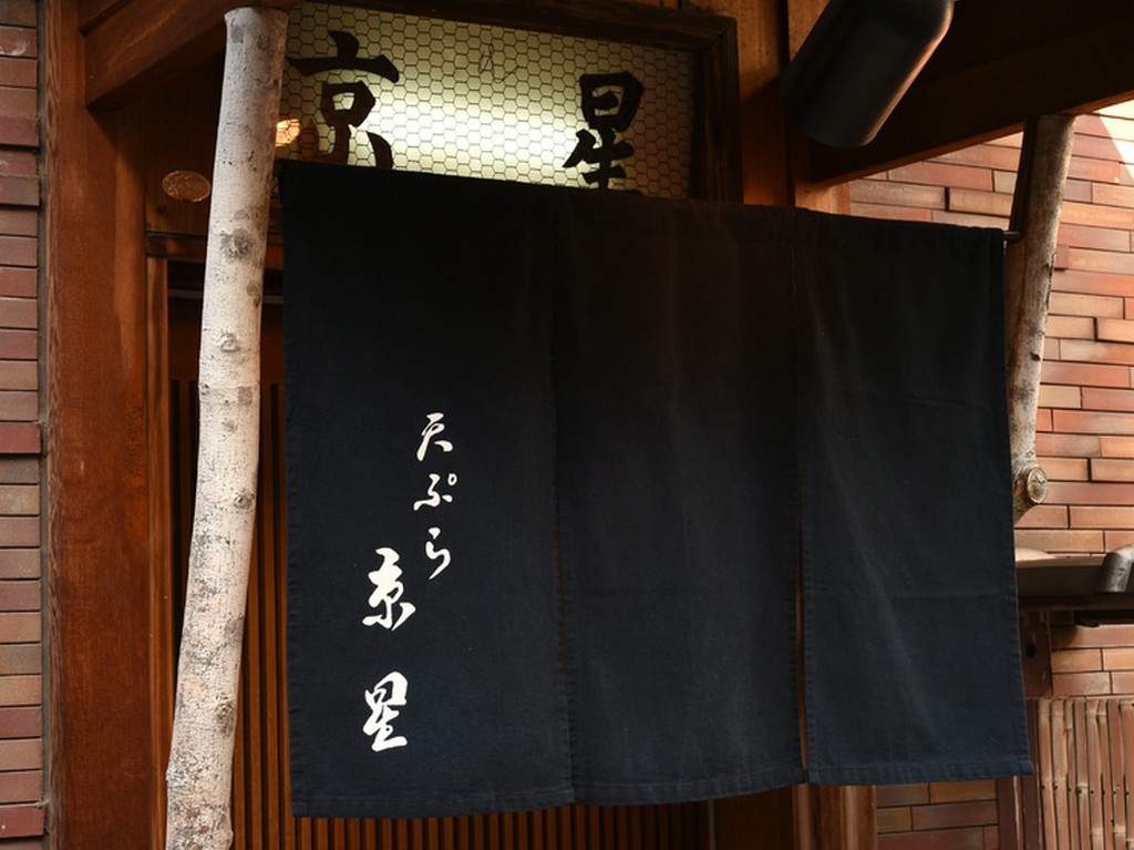 さりげない佇まいに味への期待がさらに高まる