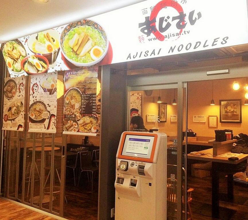 立ち食いスタイルを採用！お一人様にも最適な空間です。