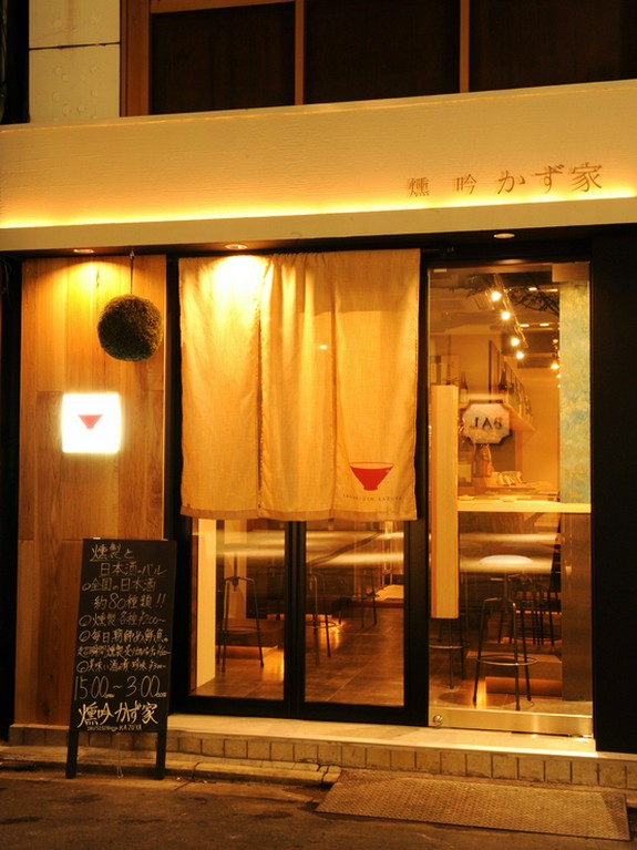 若い方にも気軽に日本酒を楽しんでいただきたいです