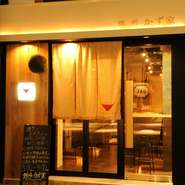 小高い腰かけ、カウンターなど様々な席をご用意してお待ちしています。河原町・木屋町界隈の若い方やデートの一軒目として、また締めとしてのご利用など、色々な方にお越しいただきたいです。
