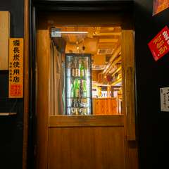 炭火焼と旬菜【KOYOI】