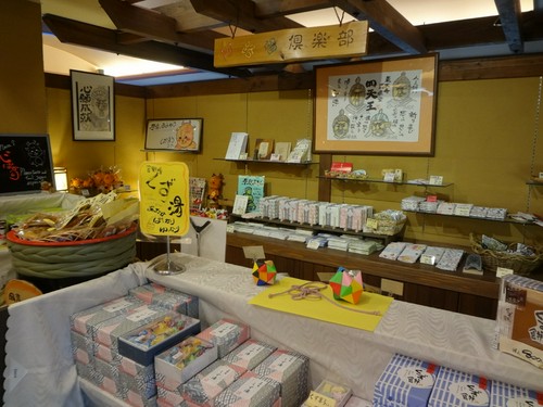 奈良の銘菓、雑貨を販売