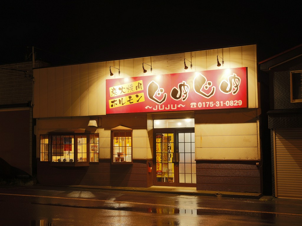 どことなく懐かしい昭和テイストのお店