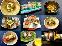 『季節会席』おまかせ
