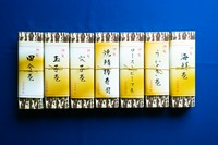 祝い鯛に、赤飯と煮物のついた、小さなお子様向けのお祝い膳になります。
ご予約は2～3日前までにお願い致します。