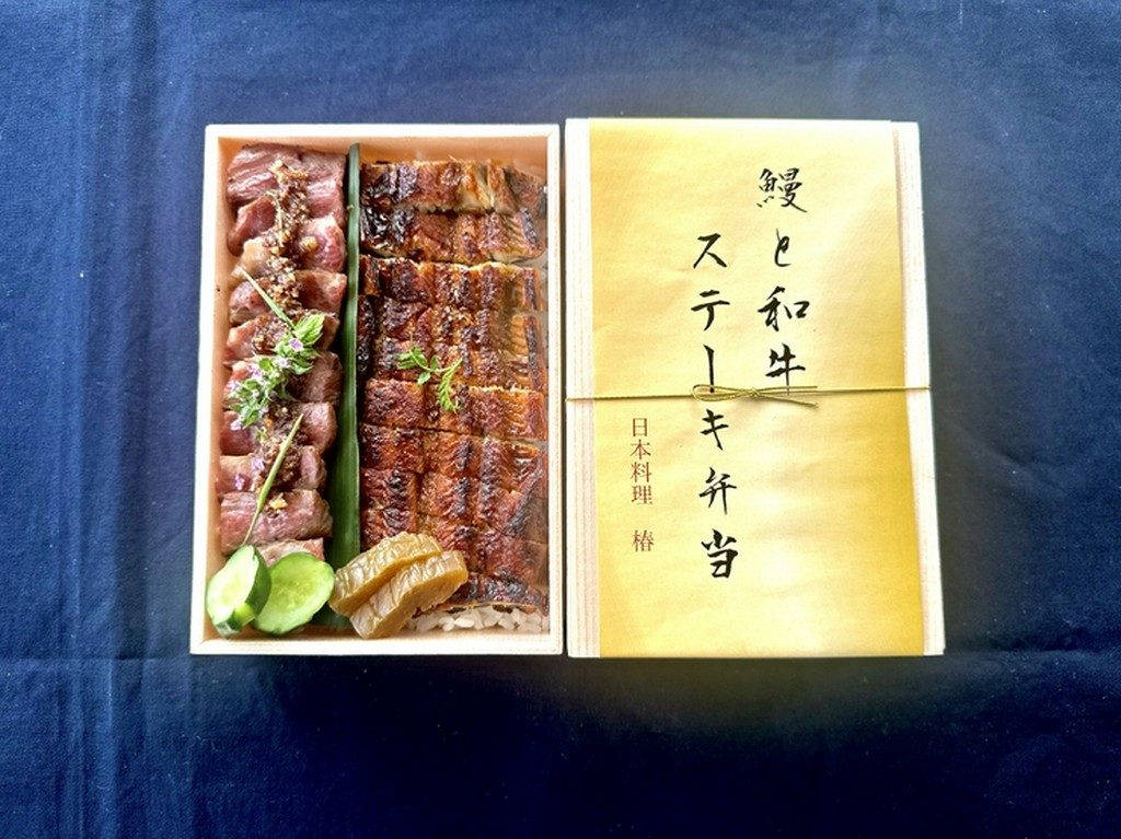 鰻と和牛ステーキ弁当