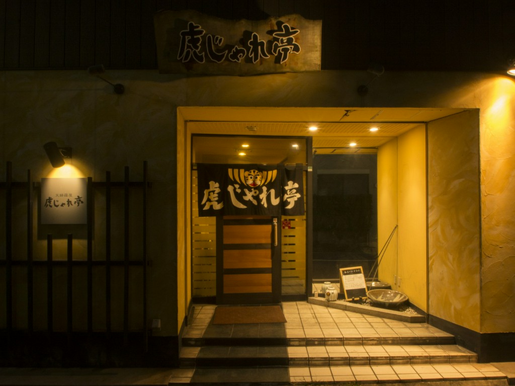 サンルート沿い、繁華街の少し外れにあり、1人でも入りやすい