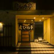 大牟田の本町2丁目、サンルート沿い、繁華街の中心から少し外れに位置し、わかりやすい場所。初めて訪れる方でも迷わずに来れて、1人でも入りやすい雰囲気の店構えです。