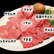 和牛ロース・和牛カルビ・和牛上赤身・
上ハラミ・豚トロ・ぐるぐるソーセージ