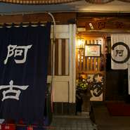 盛岡の染物屋に依頼したという「趣ある藍染の帆布」
