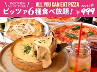 ラクレットチーズ シカゴピザ 上野テラス 上野駅前店 上野 イタリアン のコース料理メニュー ヒトサラ