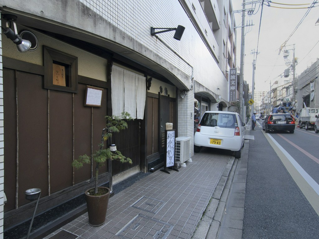 旨い酒と気の利いたアテを求める、京都のお酒好きの止まり木