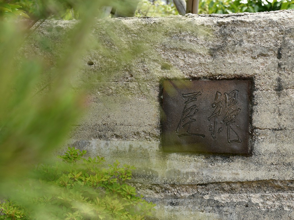 距離の遠さをいとわない食通たちが、季節ごとに訪れる信頼感