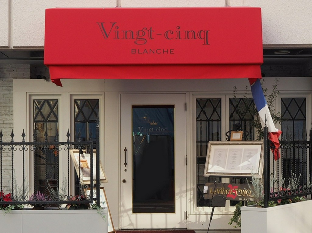 歴史あるオシャレなお店でフレンチを堪能