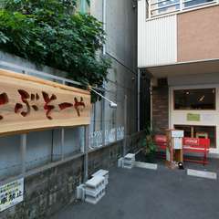 全てはお客様の「笑顔」のために存在しています