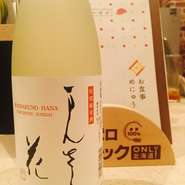 グラス　500円　　1合燗　800円