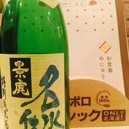 グラス　500円　　1合燗　800円