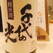 グラス　500円　　1合燗　800円