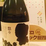 グラス　500円　　1合燗　800円