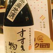 グラス　350円　　1合燗　500円