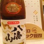 グラス　500円　　1合燗　800円