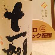 グラス　350円　　1合燗　500円