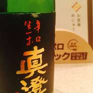 グラス　500円　　1合燗　800円