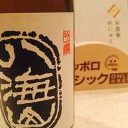 グラス　500円　　1合燗　800円