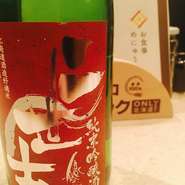 グラス　350円　　1合燗　500円
