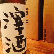 グラス　500円　　1合燗　800円