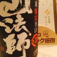 グラス　500円　　1合燗　800円