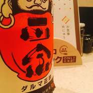 グラス　500円　　1合燗　800円