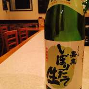 ＊東京のお酒。一時期手に入らなくて幻までと言われたお酒が。フレッシュ感が強く香りも良い！　やや甘口になっているのでぬる燗ぐらいでもOK